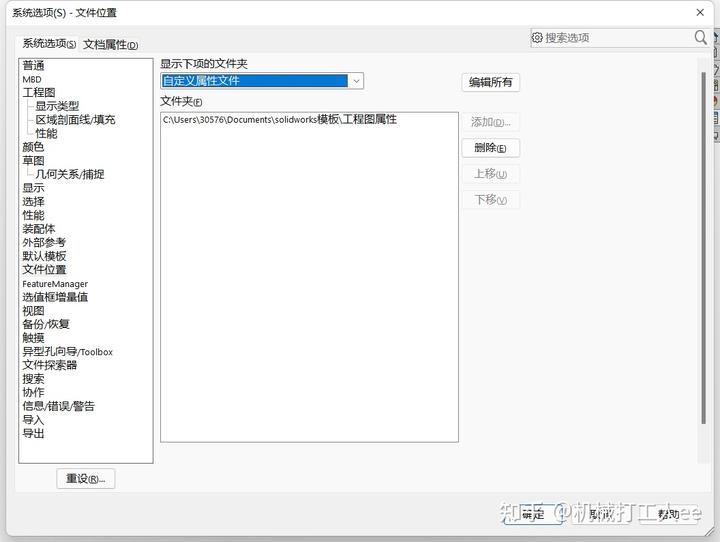 softImg\solidworks\885c8708-d235-40a4-a25d-5f08aa1481e3.jpg 